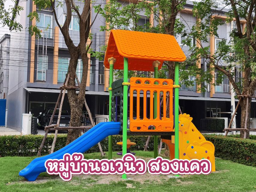 โครงการหมู่บ้าน นิติฯ